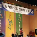 칠원-1 이미지