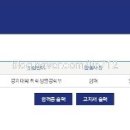 의치약한수학원