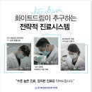 튼튼드림의원