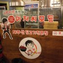 아저씨뒷고기 이미지