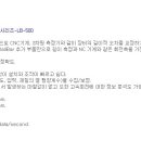 유니텍엠알오