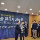 (주)일신오토클레이브 이미지