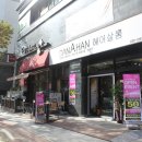 인계동 1116-5 이미지