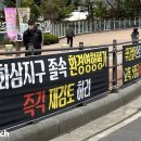 은화삼 이미지