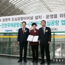 서울버스㈜,서울공항리무진㈜ 이미지