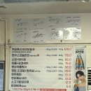 송파 삼전동 토박이 고기집 찐 맛집 부농정육식당 내돈내산 후기