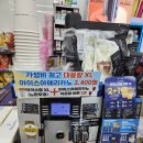 GS25 오포해송 이미지