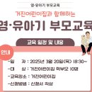 거진어린이집 이미지