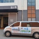 어울림에프앤비(주)
