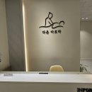 다온아로마 이미지