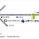 강릉아나병원장례식장 이미지