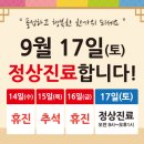 의료법인 나사렛의료재단 나사렛국제병원 이미지