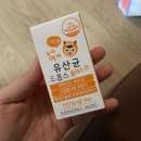 리코메드 | 제왕절개_ 조리원 출산가방 / 신생아 용품준비 필수템 / 육아템 수유 꿀템 리스트 💁