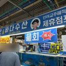 동명수산 이미지