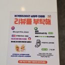 버거앤프라이즈 진접점 이미지