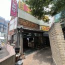 무쇠집 | 강변역 점심 무쇠집 내돈내산 솔직후기(메뉴판 없는 한상차림)