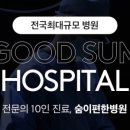 코아의원 이미지