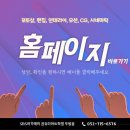 루원시티포토샵학원에서 포트폴리오 만들어보자!