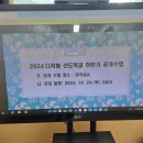 엔스크린 - 강동구 상암로 351 | 광주 동신여중 과학 코스웨어 메가코스 공개수업-광주 mbc촬영 진행