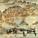 기사부폐 이미지