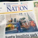 [태국 뉴스] 5월 21일 정치, 경제, 사회, 문화 이미지