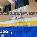 중흥초등학교 이미지