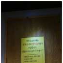 순곱이네(화명점) 이미지