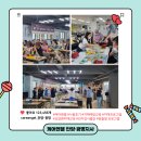 인지활동전문강사양성 이미지
