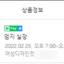혜리미장