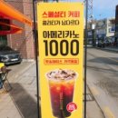 테라커피 소명사거리점 네이버블로그