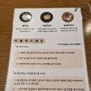 다시마제일막국수 이미지