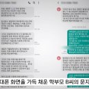 나랑유치원 이미지