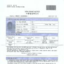 강남YH행정사사무소 이미지