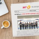 (주)브라보헬스 이미지