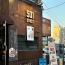 501스트릿 네이버블로그