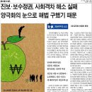 강남급식