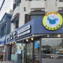 통영 항남동 충무김밥 맛집 :: 한일김밥 본점 후기