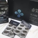 솔빛건강기능식품
