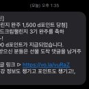 냠냠테크 이미지
