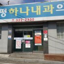 무안베스트통증의학과의원 이미지