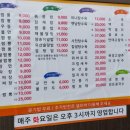 장만금중화요리 이미지