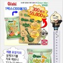 스펀지플러스마트 이미지