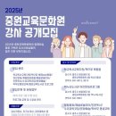 충청북도 중원교육문화원 이미지