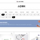 아임뷰티 이미지