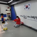 한양대 충효예태권도 이미지