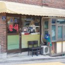 호호분식 이미지