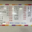 늘봄닭갈비