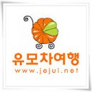 [제주 마트/죽집] 아이들을 위한 먹거리 장보기 이미지