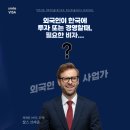 서초 중앙 행정사 사무소 이미지