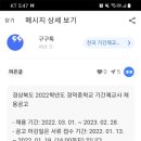 경덕중학교 이미지